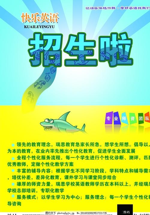 哪里做假的住院医疗收费收据